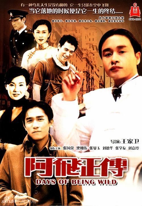 办假的工作证